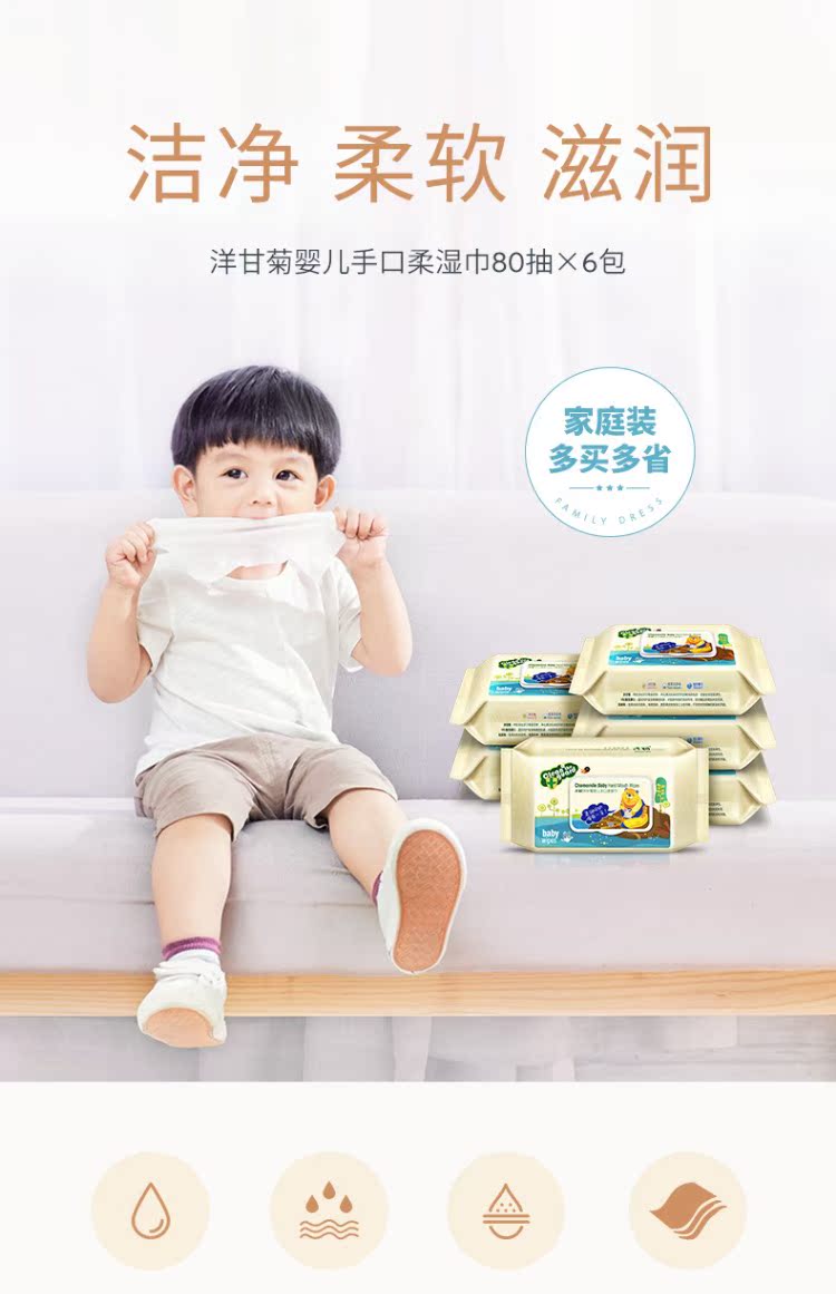 Khăn lau trẻ em đầy đủ hộp mông tay đặc biệt Khăn ướt trẻ sơ sinh 100 trẻ sơ sinh 80 vẽ có nắp khăn ướt cho trẻ con
