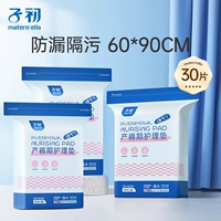 Простыня, 30 штук, 60×90см