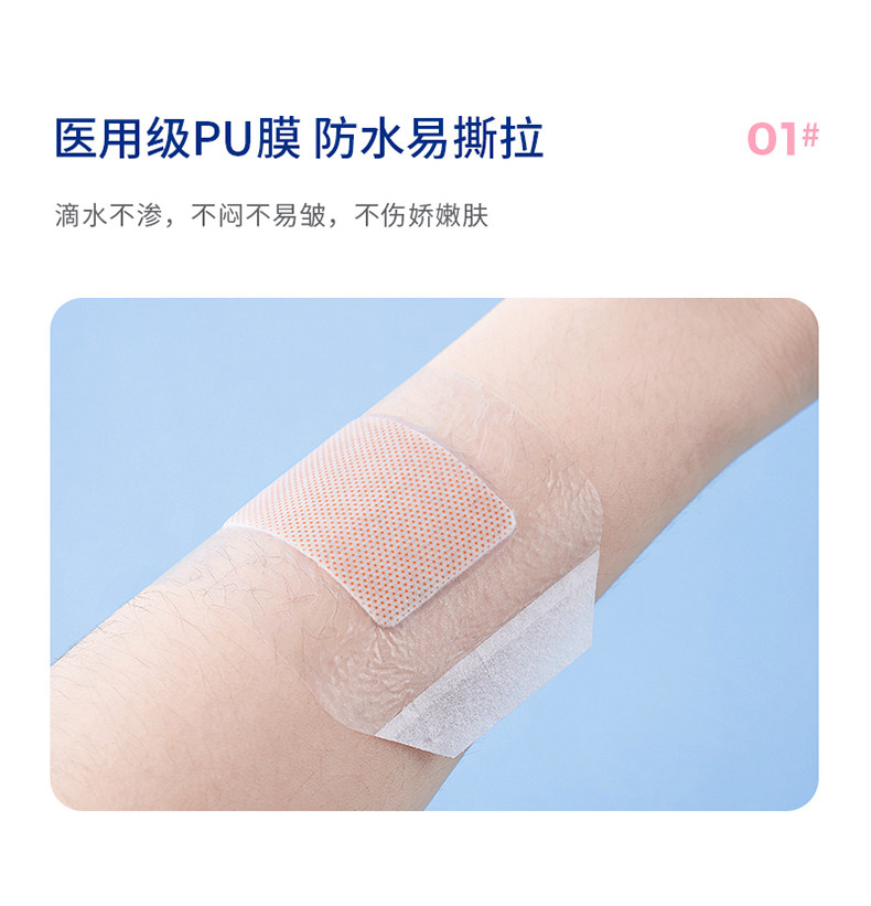 Patch Patch Reform_07.jpg