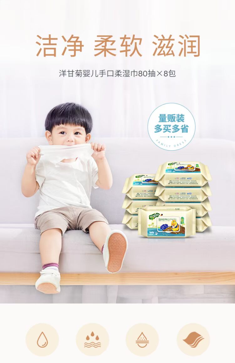 Khăn lau trẻ em đầy đủ hộp mông tay đặc biệt Khăn ướt trẻ sơ sinh 100 trẻ sơ sinh 80 vẽ có nắp khăn lạnh