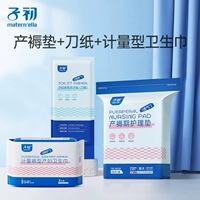 Вакуумная простыня, гигиеническая прокладка, 60×90см, 10 штук, 500г, 3 штук