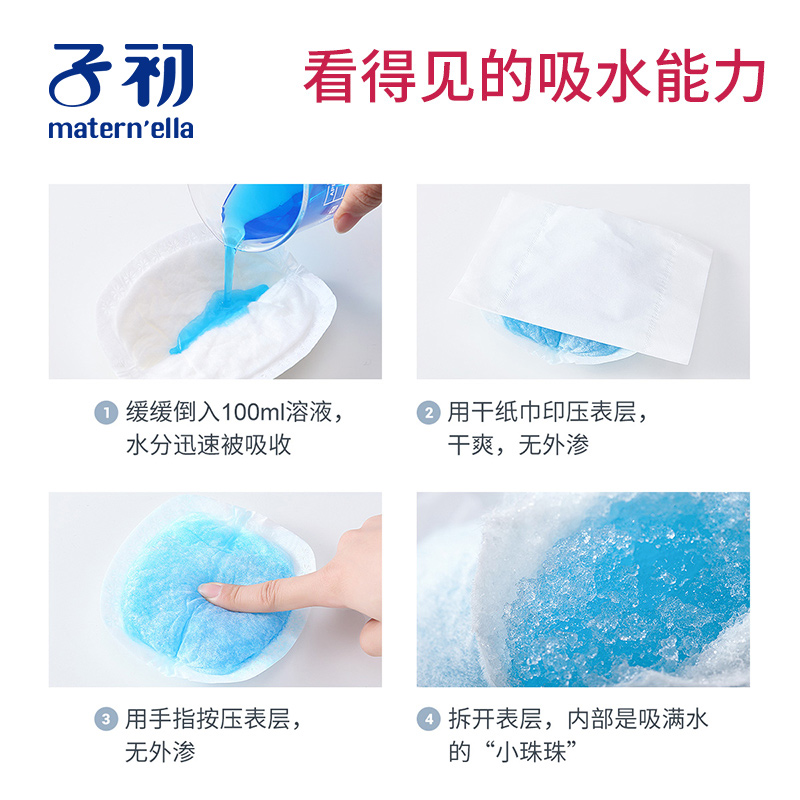 zichu anti-galactorrhea pad disposable ultra-thin summer breastfeeding period breathable, non-washable, leak-proof milk-separating pads 100 pieces