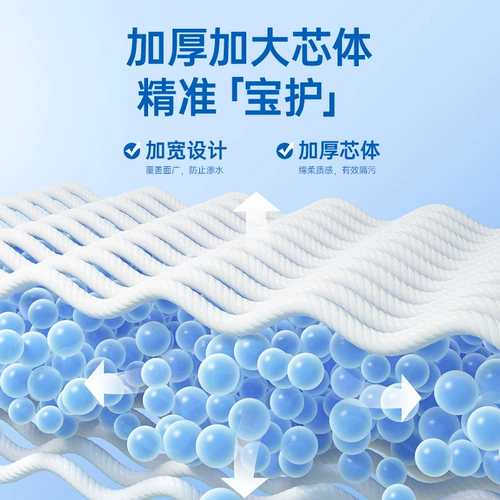 子初 Детские пупочные наклейки для пупка для новорожденных, дышащий водонепроницаемый марлевый бандаж пупочный для младенца