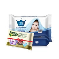 Антибактериальное хозяйственное мыло для стирки, 120G, 80G