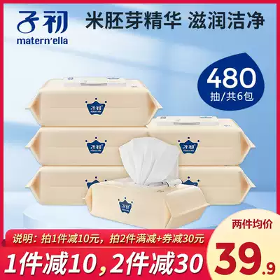 Zichu baby wipes FCL Special baby wipes for hand and mouth fart Special large packaging for children and infants newborn special price