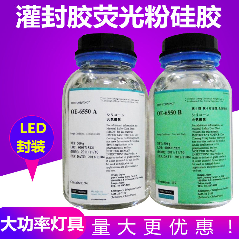 Купить Dow Corning OE-6550 ирригационное уплотнение фосфором ...