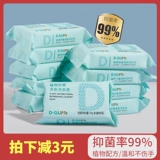 Средство для стирки, хозяйственное мыло, детское нижнее белье для домашнего использования для новорожденных