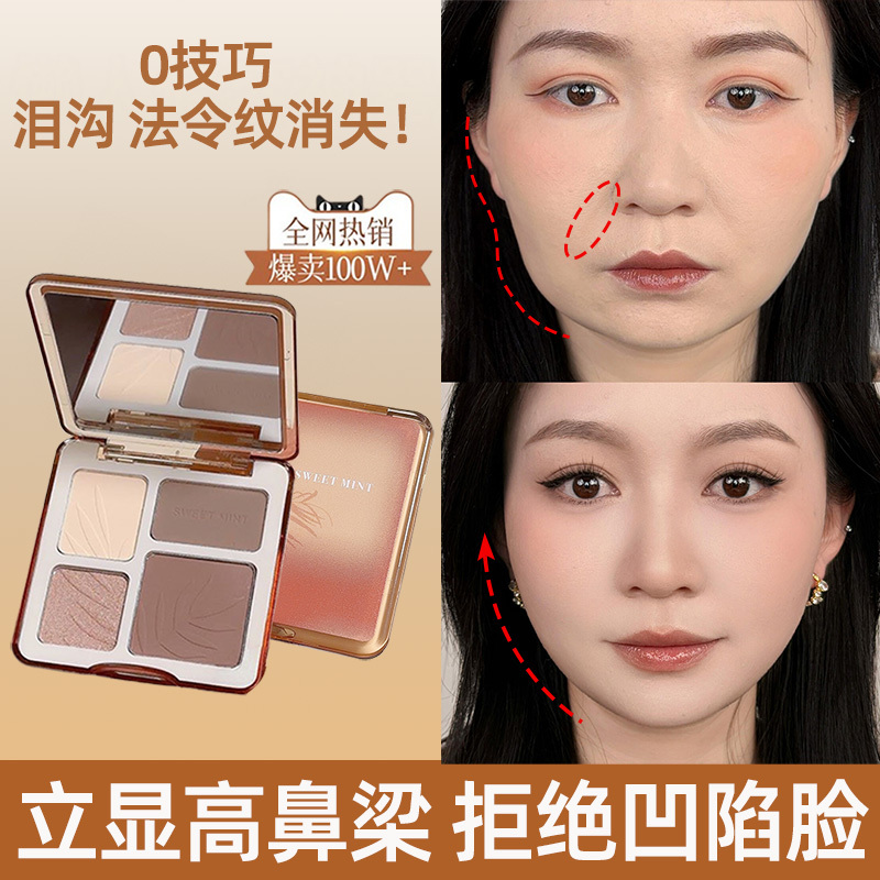 【38 Opening Day Special】Contour Palette Highlighter Brightening Three-Dimensional Shadow Concealer for Tear Troughs, Nasolabial Folds, Nose Shadow, Beginner-Friendly Authentic Product
