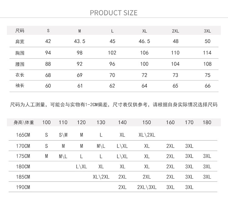 Oxford quần áo sơ mi nam tay dài cotton màu rắn mùa thu và mùa đông thanh niên giải trí sinh viên Slim phiên bản Hàn Quốc của áo thủy triều áo sơ mi nam 2021