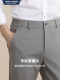 2025 Autumn Business Casual Pants for Men, Khaki, Slightly Stretchy, Easy Care, Men's Straight-Leg Simple Dress Pants, Slightly Tapered Trousers