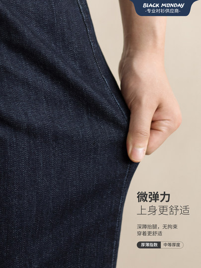 2025秋冬新款水洗微弹棉质厚牛仔裤男宽松直筒长裤休闲复古青少年