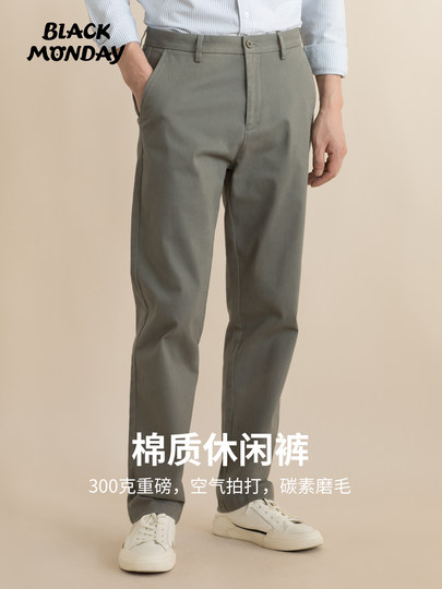 2025 Autumn Casual Pants for Men, Cotton Straight-Leg Slightly Stretchy Business Thick Men's Slightly Tapered Vintage Work Commuter Trousers