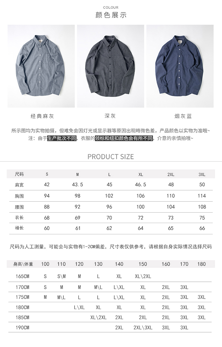 Áo sơ mi nam tay dài cotton trẻ trung màu sắc nhám nhám mùa thu đông dày mùa thu sinh thường áo sơ mi nam cao cấp hàng hiệu