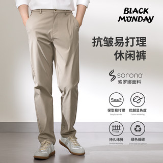 2025 Autumn Business Casual Pants for Young Men, Simple Slightly Stretchy Straight-Leg Tapered Dress Pants, Work Trousers