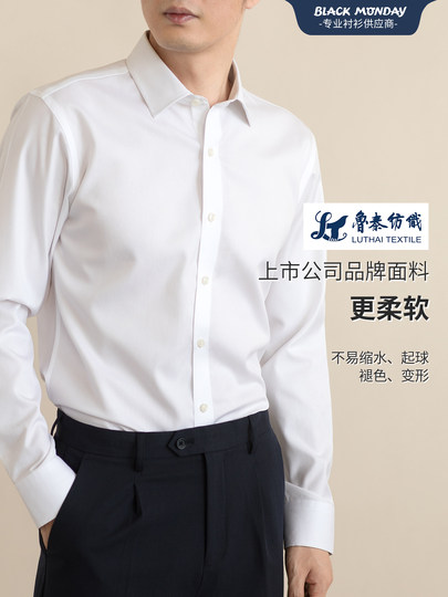 2025 Autumn 80-Count Pure Cotton Dp Wrinkle-Free Business Gray Shirt for Men, Professional Formal Wear, Anti-Wrinkle, Easy Care, Long-Sleeve Shirt