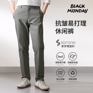 2025 Autumn Business Casual Pants for Young Men, Simple Slightly Stretchy Straight-Leg Tapered Dress Pants, Work Trousers