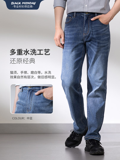 2025 Autumn Washed Stretch Denim Jeans for Men, Loose Straight Leg, Slightly Tapered, Vintage Youth Casual Korean Style Trend
