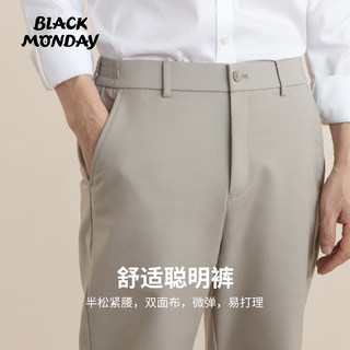 2025 Autumn Business Casual Pants for Men, Khaki, Slightly Stretchy, Easy Care, Men's Straight-Leg Simple Dress Pants, Slightly Tapered Trousers