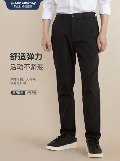 2025 Autumn Business Casual Pants for Men, Khaki, Slightly Stretchy, Easy Care, Men's Straight-Leg Simple Dress Pants, Slightly Tapered Trousers