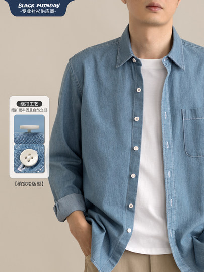 2025 Autumn New Pure Cotton Single Pocket Denim Vintage Shirt Men's Long Sleeve Shirt Jacket Youth Casual Student