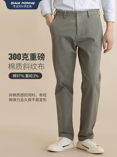 2025 Autumn Casual Pants for Men, Cotton Straight-Leg Slightly Stretchy Business Thick Men's Slightly Tapered Vintage Work Commuter Trousers