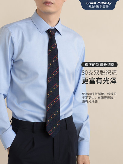 2025 Autumn 80-Count Pure Cotton Dp Wrinkle-Free Business Gray Shirt for Men, Professional Formal Wear, Anti-Wrinkle, Easy Care, Long-Sleeve Shirt