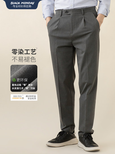 2025 Autumn Business Casual Pants for Young Men, Simple Single Pleat Straight-Leg Slightly Tapered Dress Pants, Solid Color Long Pants