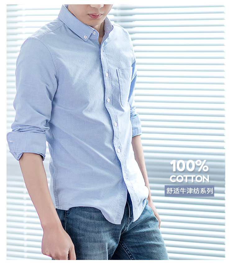 Oxford quần áo sơ mi nam tay dài cotton màu rắn mùa thu và mùa đông thanh niên giải trí sinh viên Slim phiên bản Hàn Quốc của áo thủy triều áo sơ mi nam 2021