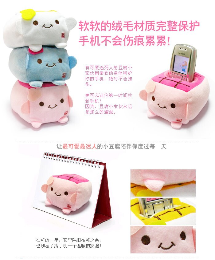 Support téléphone mobile - Ref 1361122 Image 12