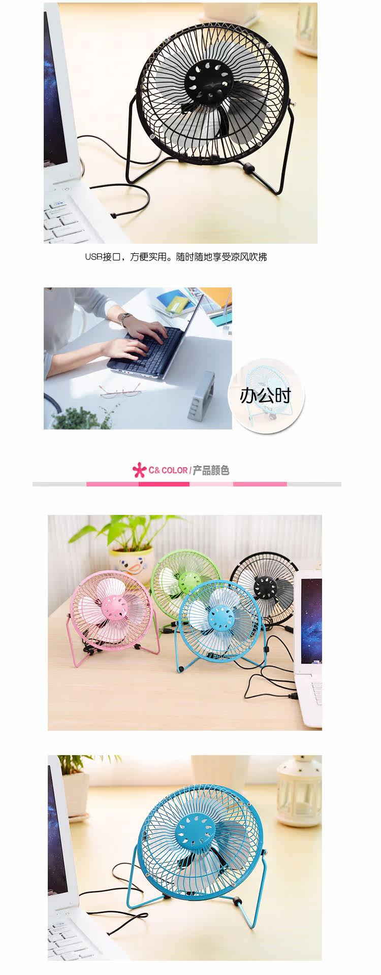 Ventilateur USB - Ref 400741 Image 11