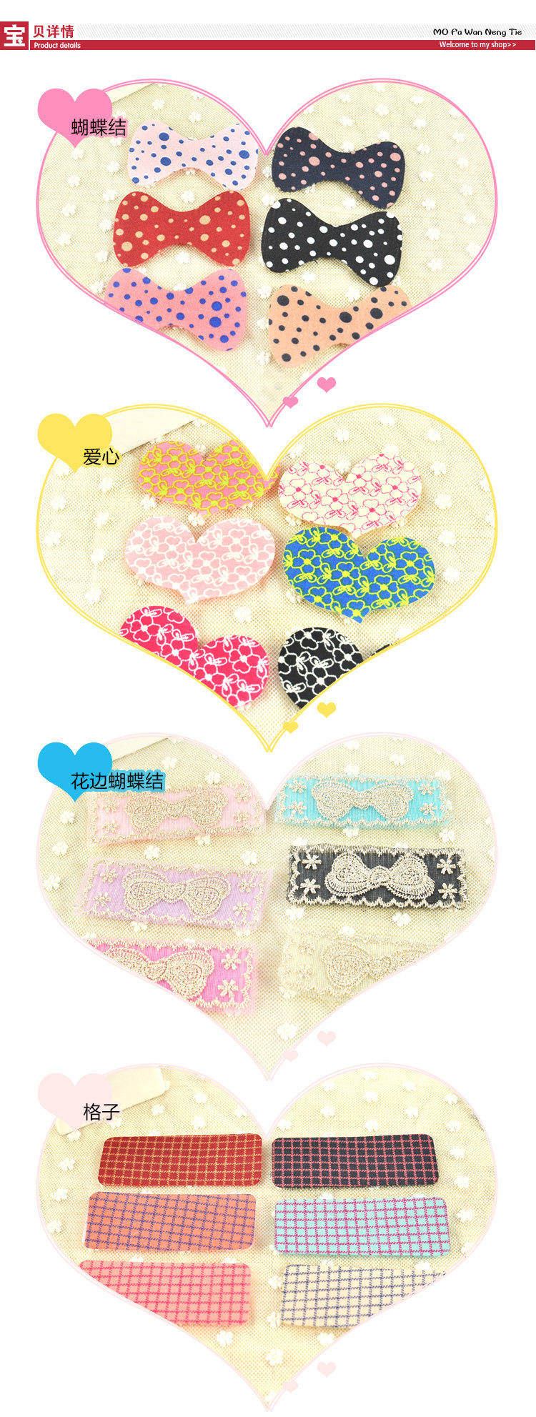 Accessoire coiffure - Ref 1203207 Image 5