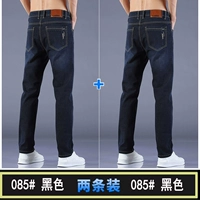 085 черный +085 черный