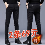 Демисезонные трендовые утепленные штаны, облегающий крой, свободный прямой крой