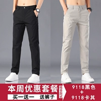 9118 черный +9118 Хаки