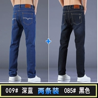 009 Deep Blue +085 Black