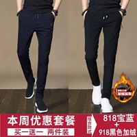 818 Bao Blue Lose Equity +918 Черные плиты