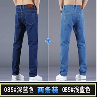 085 Deep Blue +085 светло -синий