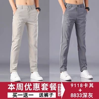 9118 Khaki+8833 Deep Grey