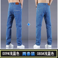 009 светло -голубой +085 светло -голубой