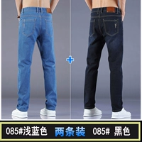 085 светло -голубой +085 черный