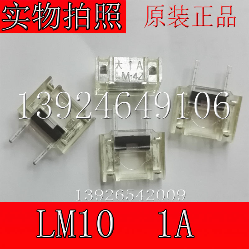 Accessoire USB - Ref 457071 Image 3