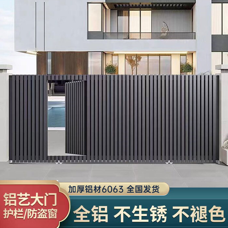 铝合金庭院门平开门是别墅的理想选择吗？——2026现代简约电动门定制门解析