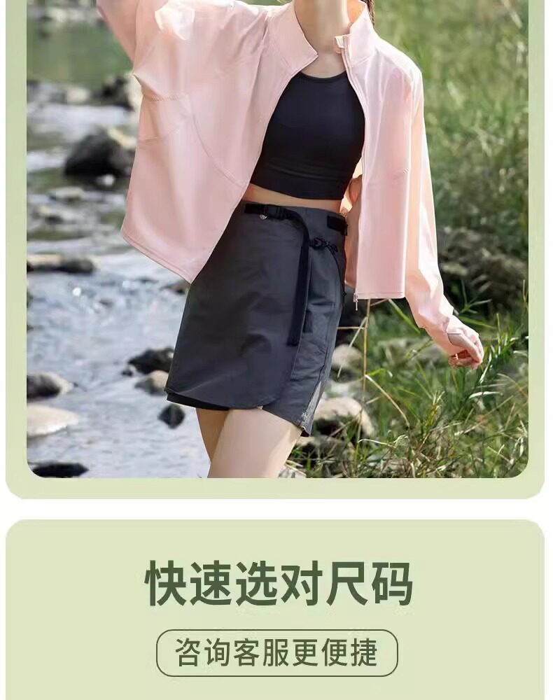 薄手日焼け止め服人気