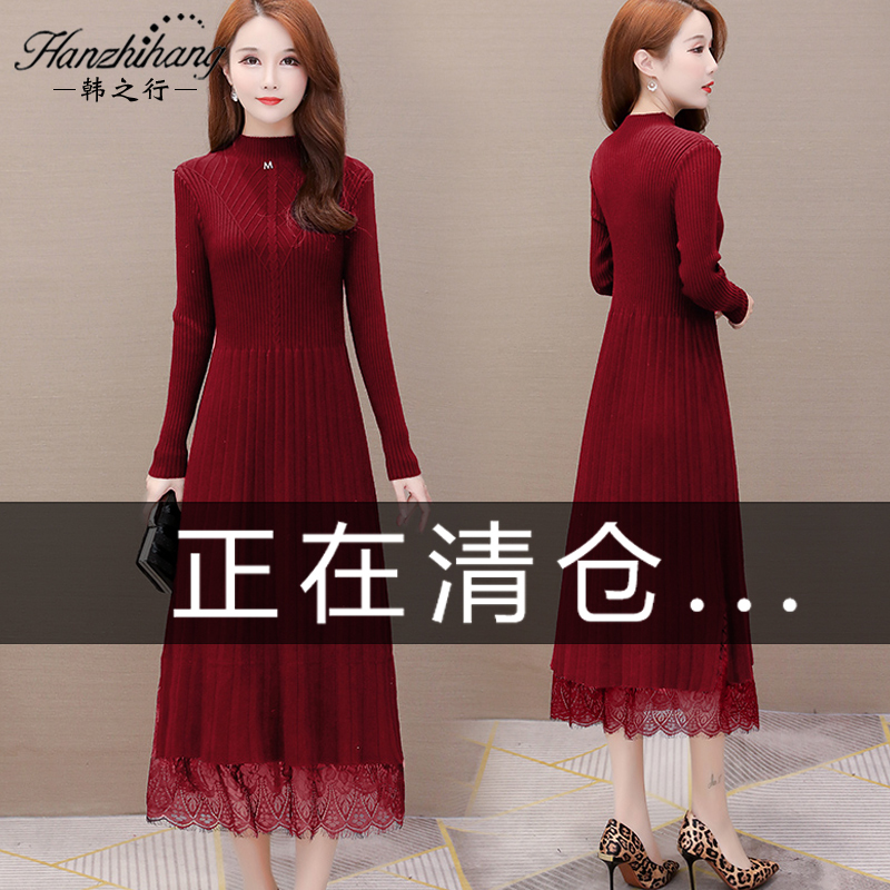 Autumn Clothing 2025 New Women's Long-Sleeved Knitted Sweater Skirt Dress Early Spring and Autumn Base Layer Shirt