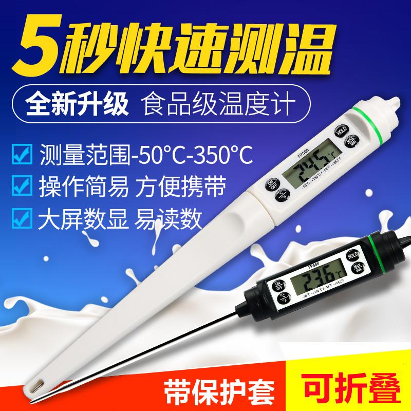 Automotive Air Conditioning Air Outlet Thermometer Pen Needle Thermometer steam repair temperature tester Milk Oil Food Thermometry 