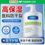 Фруктовая кислота, увлажняющий осветляющий крем для тела, увлажняющее демисезонное молочко для тела со стойким ароматом, долговременный эффект