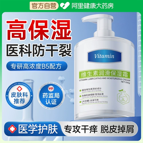 Фруктовая кислота, увлажняющий осветляющий крем для тела, увлажняющее демисезонное молочко для тела со стойким ароматом, долговременный эффект