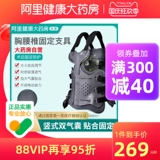 Прозрачный медицинский грудный поясничный поясничный аппарат сжатый прибор с компрессором после реабилитации позвоночника с талией