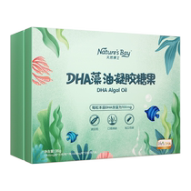 Natural Dr. Gold Label Algae Oil DHA Soft Capsules Available for Infants Children Newborns and Adults Official Flagship Store