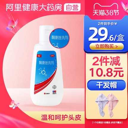 2021年3月7日更新【万能白菜价】的图片 第93张